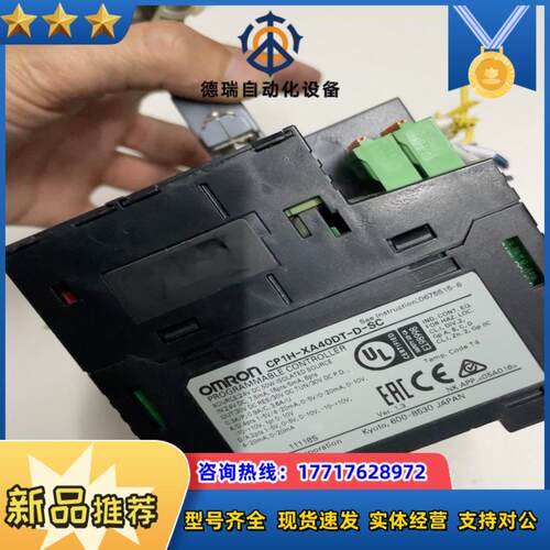 龙PLC CP1H-XA40DT-D-SC议价