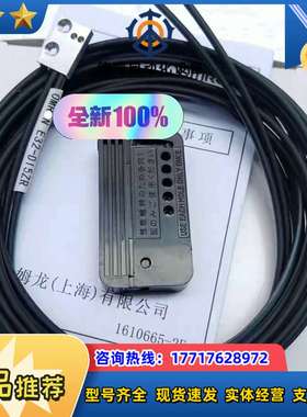 全新E32-D15Y D15YR D15X D15XR议价