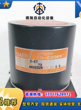 OAER 5K C-ET  TS5850N73 TAMAG议价
