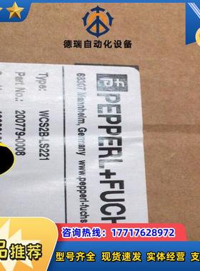 wcs2b-ls221 倍加福编码尺 全新原装正品 议价 直议价