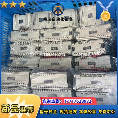 hc60t afpx-e40rd e40td扩展40点议价