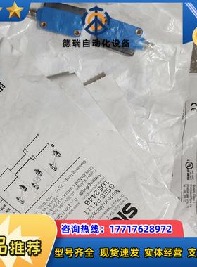 SICK光电开关GSE6-P4111型4套55I7议价