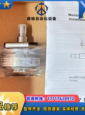 SEW编码器型号ES7SOG73SSN-1024全新原装现议价