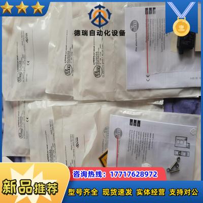 易福门OJ5055 UGT516 VSA004 VSA001议价