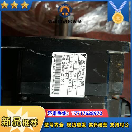 SGMPS-02ACA21- E原装功能正常议价