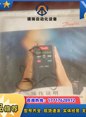 VLT2830议价