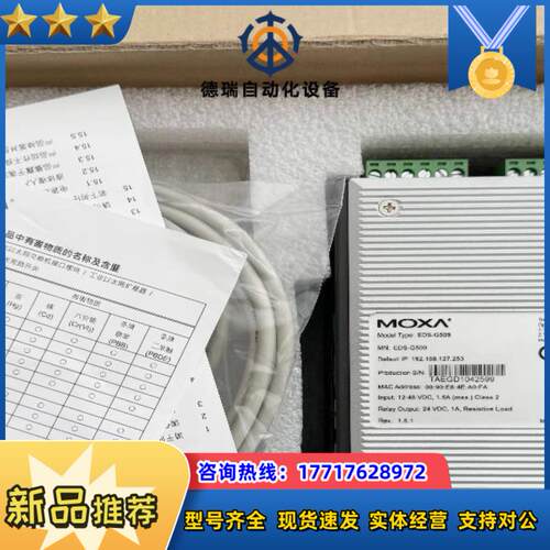 摩莎MOXA EDS-G509  EDS-G509-T千兆宽议价