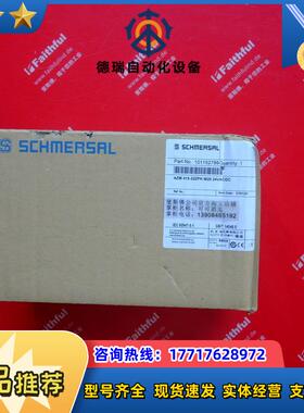 S 101152789 施迈赛全新安全开关 AZM 415-22ZPK-M20议价