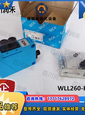 SICK德国WLL260-F440光纤传感器6020065全新正品封询价议价