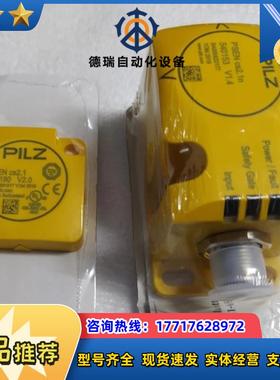 全新皮尔兹接近开关PILZ 540135 ，540180，原装正品现货议价