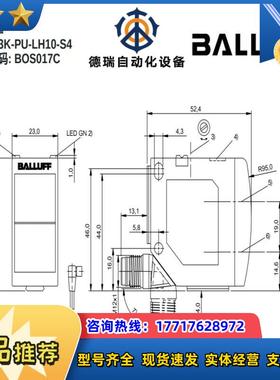 全新BOS017C BOS 23K-PU-LH10-S4原议价