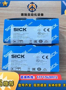 KTM-LN55181P订货号 1105837议价