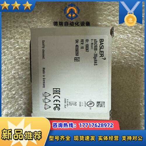 basler aca2600-20gcbas  全新议价