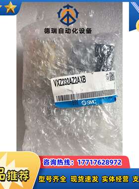 全新原装  VXZ232AZ2AXB  现货 *议价