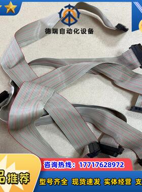 64系统用排线F050CF11议价