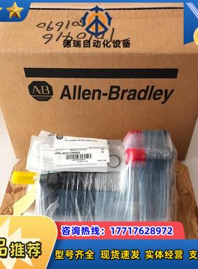 MPL-B320P-HK74AA 480VAC 全新Alle议价