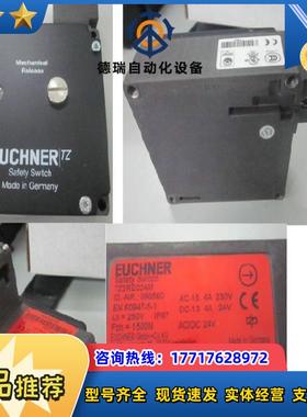 德国TZ2LE024M 090559 原装 当天发货！议价