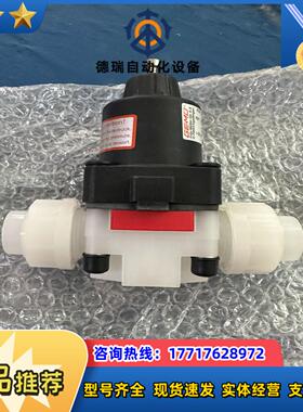 全新德国GEMU防腐耐酸碱PVDF盖米气动阀 DN15D 隔议价