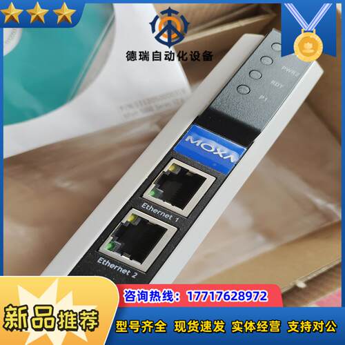 MOXA IA 5150 I   moxa工业用串口服务器议价