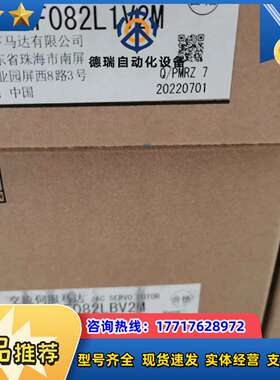 MHMF082L1V2M，MHMF082LBV2M，全新原装议价