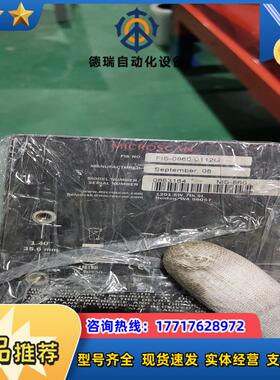 MICROSCAN迈思肯 激光传感器 FIS-0860-0议价