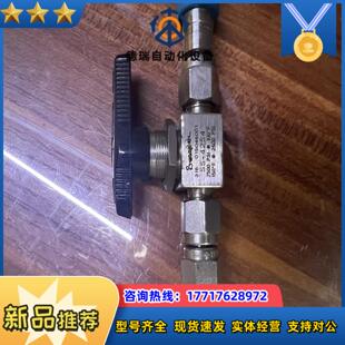 世伟洛克SS 42GS4议价