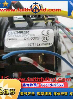 E 096638 安士能全新安全模块 WKT1234DWC985议价