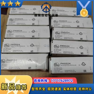 hot德国IFM易福门压力传感器PK6524议价