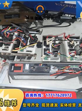伺服驱动器MADHT1505两只MADHT1505C议价