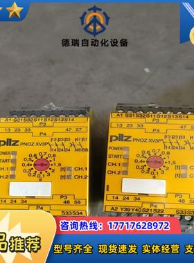 777512 ⅩV3P 24VDC pilz皮尔滋继电器全新议价