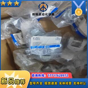50议价 正品 SMC气缸顶头Y G04CQ9Z25原装