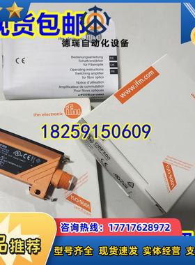 OBF500 OBF501 OBF502 OBF503 OBF504 德国IFM易福门 原装议价