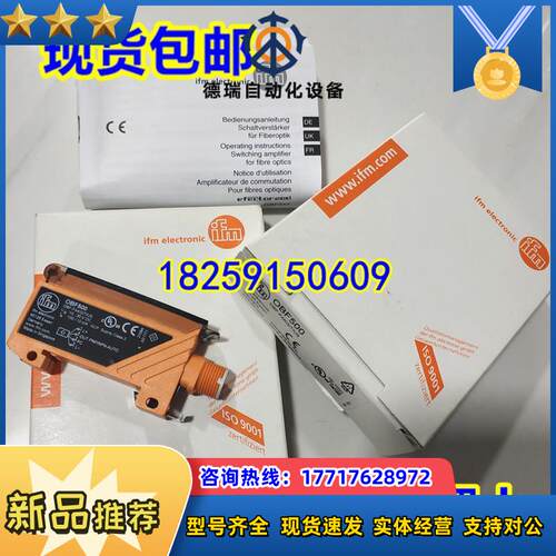 OBF500 OBF501 OBF502 OBF503 OBF504 德国IFM易福门 原装议价
