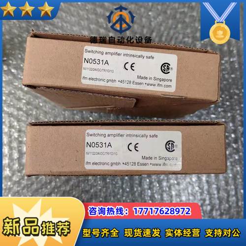 原装正品全新 IFM易福门 N0531A 图片实拍议价