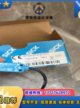 WTB4-3P3161S63 1053915 德国SICK施议价