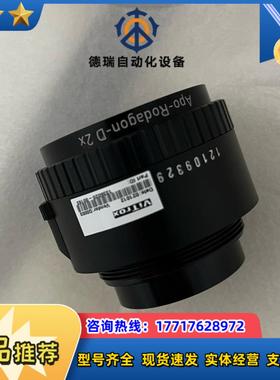 Rodagon罗顿斯德 Apo-Rodagon-D 2X 放议价