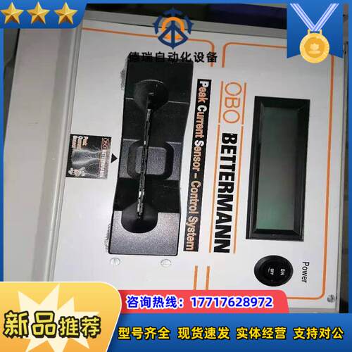 原装正品OBO PCS-CS PCS-CS-GB PCS-C议价