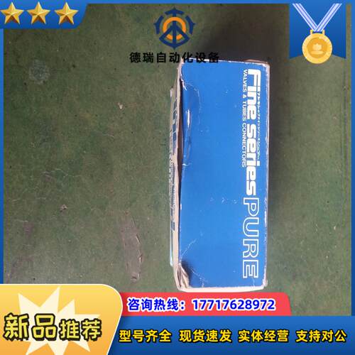 Fujikin富士金FUCL-115B-007如图实拍全新议价