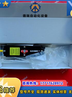 E 123076 安士能全新防爆安全开关 STA4A-4121A024M议价