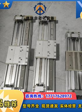 SMC 原装正品无杆气缸MY4H20G-250H议价