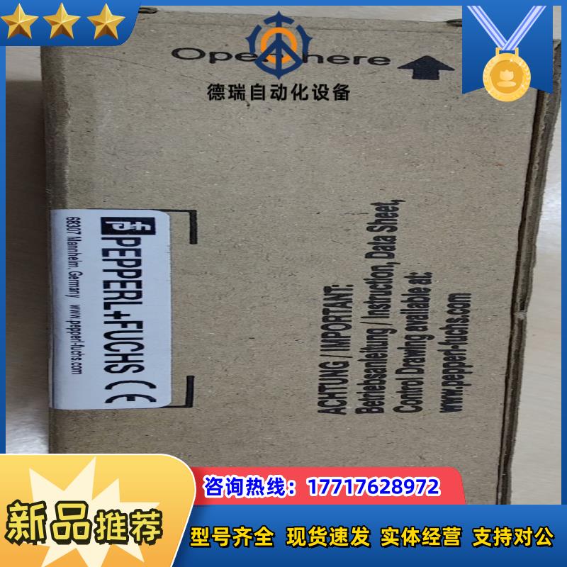 全新PEPPERL+FUCHS倍加福超声波传感器UC200议价