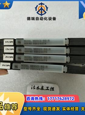 MSYSTEM    M6NVS-6G-R   爱模通讯模议价