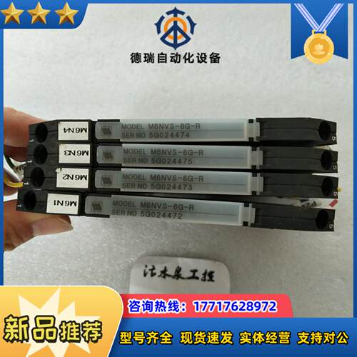 MSYSTEM    M6NVS-6G-R   爱模通讯模议价