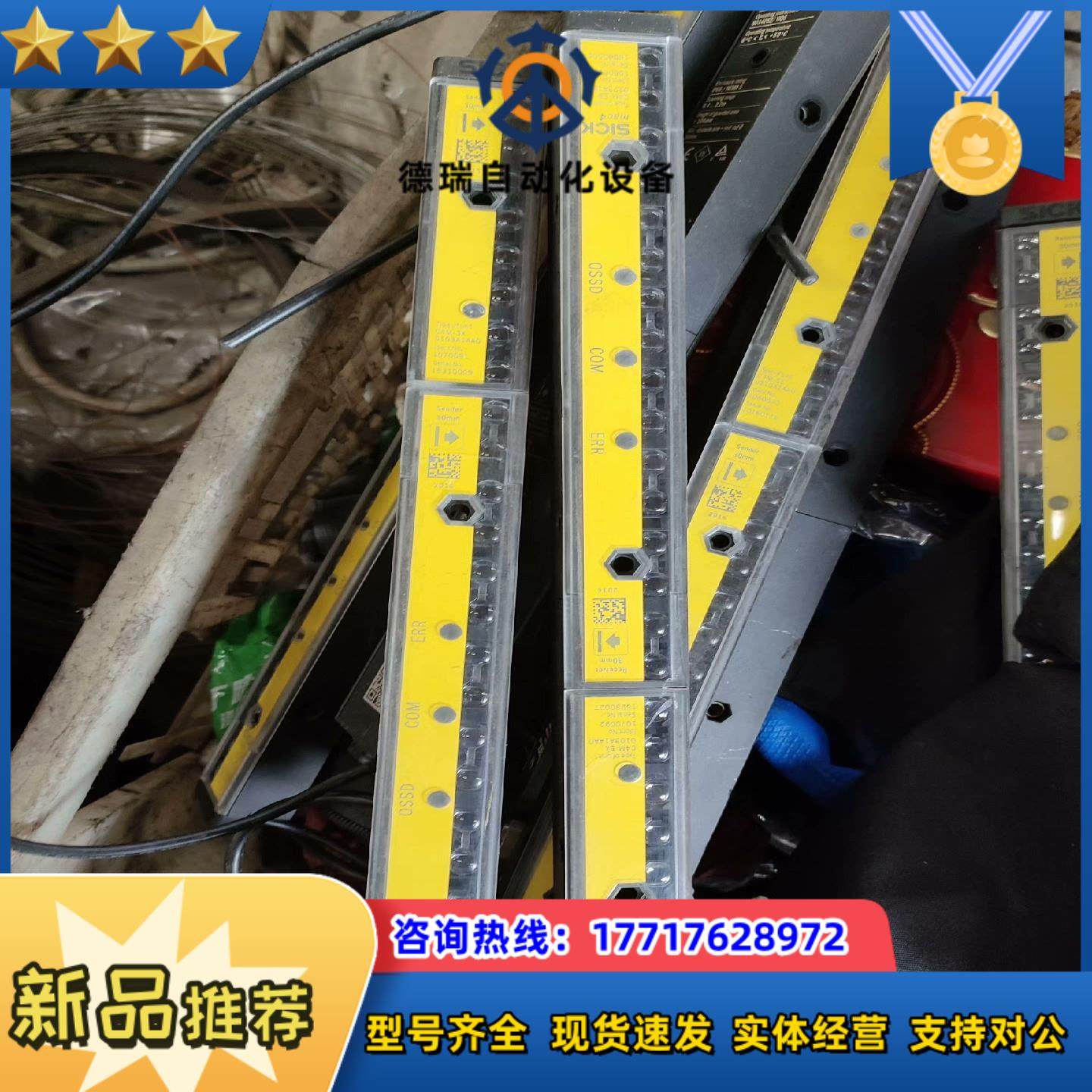 SICK德国原装正品安全光幕Mac4议价