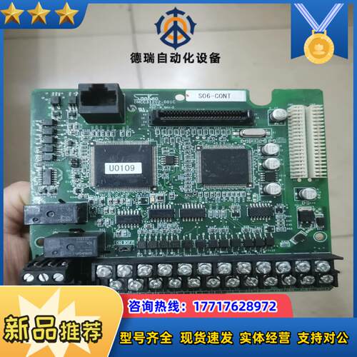 三肯变频器主板CPU板控制板 DMCC31202-001议价
