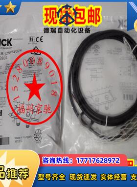 1070170 IMB08-04NPSVC0S现货1070172 IMB12-04BNSVC0K原装议价