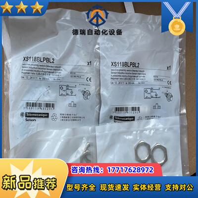 XS118BLPBL2电感式接近开关议价