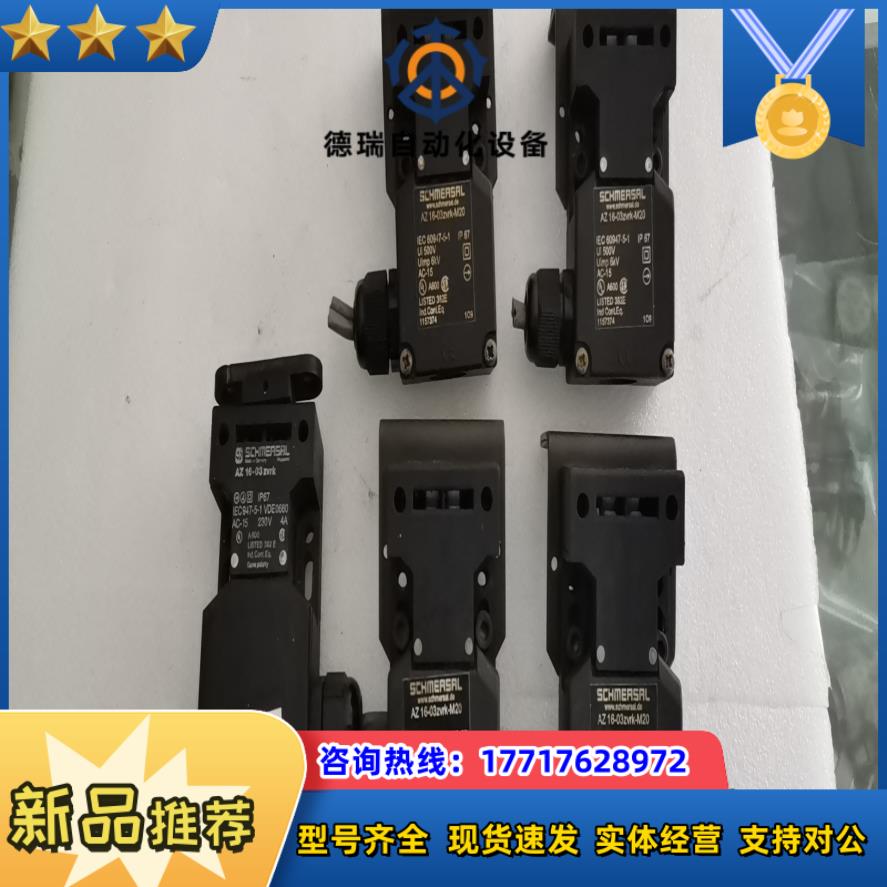 大厂SCHMERSAL安全开关AZ 16-03zvrk-议价