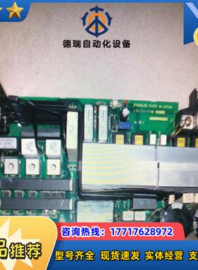 FANUC板 发那科电路板  A16B-2202-0750议价