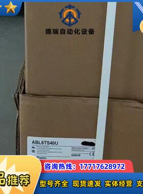 变压器 ABL6TS160U 1600VA议价